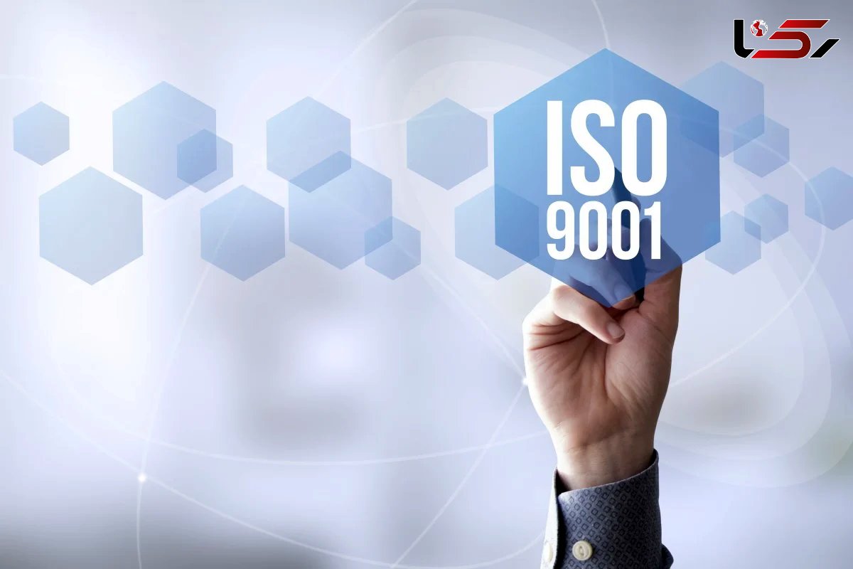 اهمیت اخذ گواهینامه ISO 9001