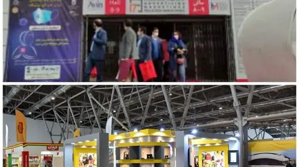 گردهمایی فعالان صنایع غذایی و تبلیغات در اصفهان/ نصف جهان از 14 آبان میزبان 2 نمایشگاه است  