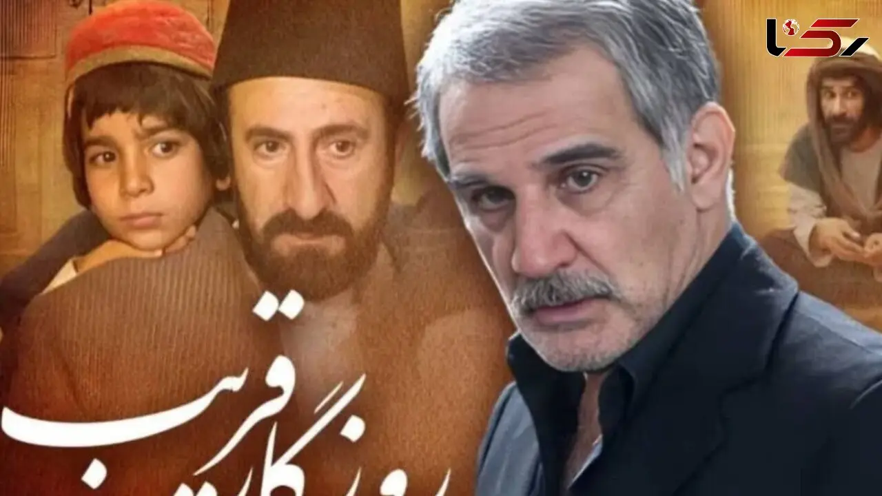 بازیگران سریال روزگار قریب کنار همسر و خانواده شان + عکس چهره جدیدشون