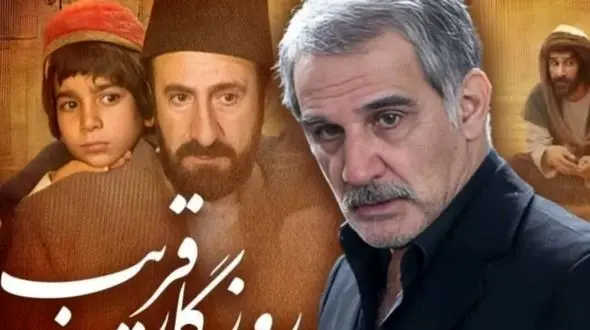 بازیگران سریال روزگار قریب کنار همسر و خانواده شان + عکس چهره جدیدشون