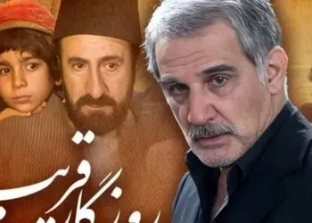 بازیگران سریال روزگار قریب کنار همسر و خانواده شان + عکس چهره جدیدشون