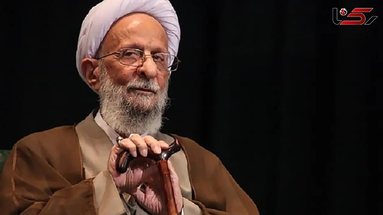 آیت الله مصباح یزدی در بیمارستان بستری شد