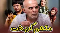 بازیگران «متهم گریخت» بعد از ۲۱ سال کنار همسر و فرزندانشان / از خانواده رضا عطاران تا دختر مریم امیرجلالی + عکس