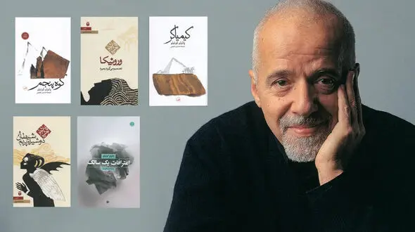 معرفی معروف ترین آثار پائولو کوئلیو به بهانه تولدش