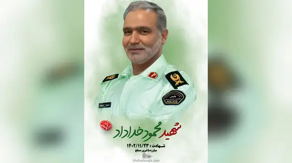 پدر بی رحم پس از شلیک مرگ به فرزندانش به سراغ زنش رفت / قاتل مسلح سرهنگ خداد را به شهادت رساند + عکس و جزییات