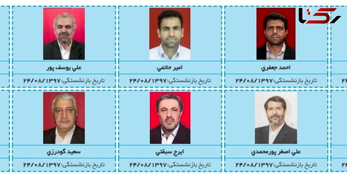 اسامی بازنشستگان جدید صداوسیما منتشر شد/ خداحافظی با پورمحمدی و سبقتی