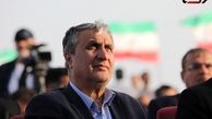 Head of Iran’s Atomic Energy Organization Arrives in Moscow