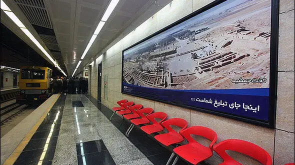 فردا مترو فرودگاه امام خمینی (ره)  افتتاح می‌شود