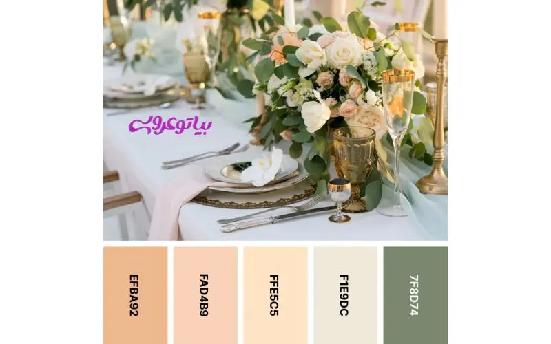 پالت رنگ عروسی 2026