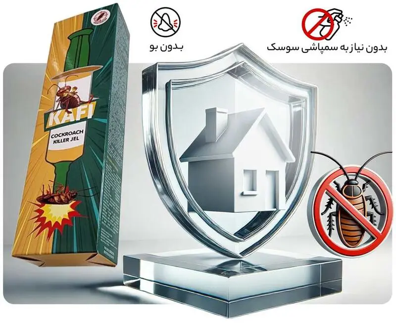  خمیر سوسک کش کافی Kafi : بهترین مارک خمیر سوسک کش