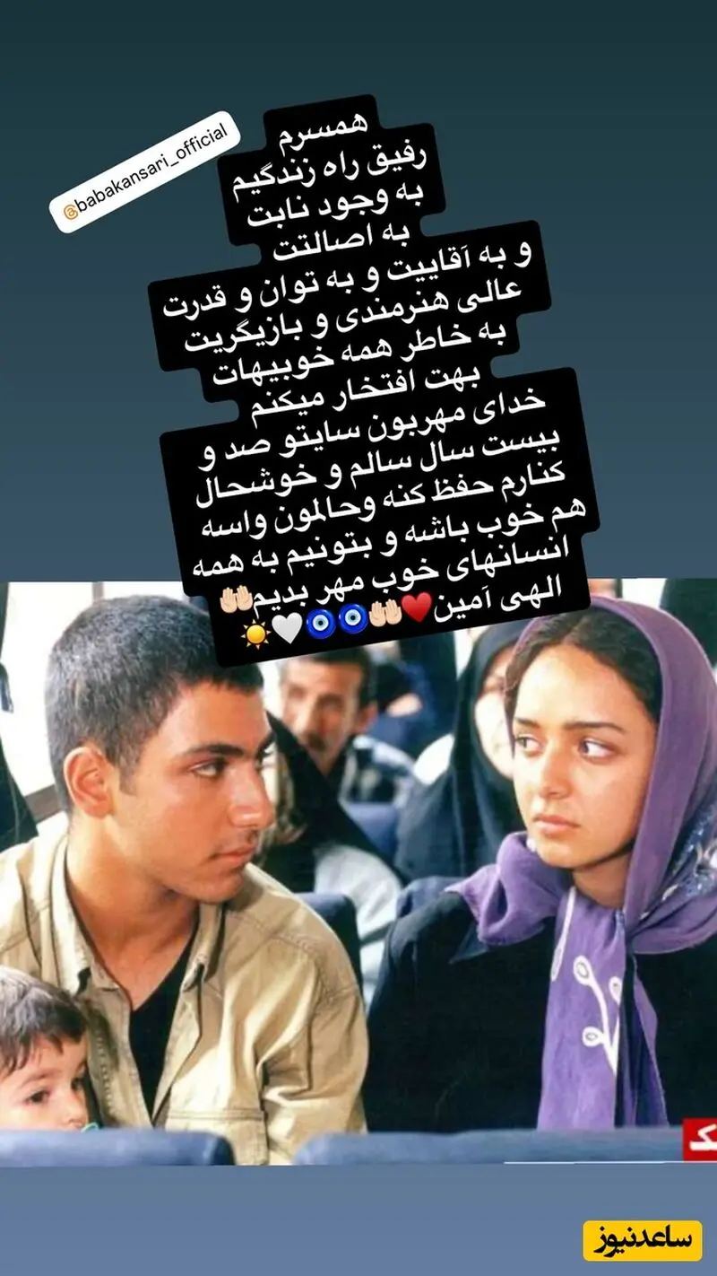 استوری