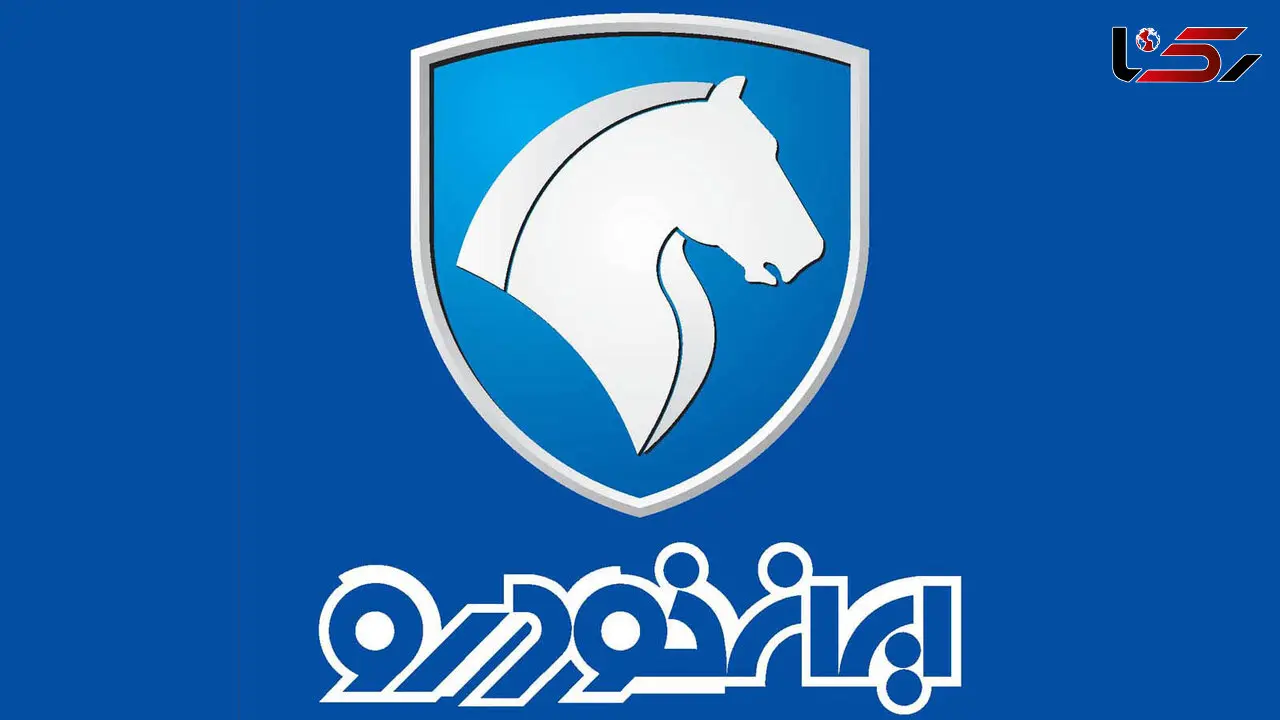 ١١ محصول ایران‌خودرو گران می‌شود + لیست قیمت‌های جدید