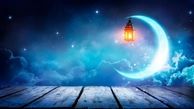 دعای روز بیست و هفتم ماه مبارک رمضان + صوت 