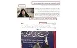  ۹ سال تکرار یک وعده؛ چرا ۳۰ درصد سهم زنان از ابتکار تا مهاجرانی تنها در کلام مانده است؟