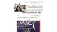  ۹ سال تکرار یک وعده؛ چرا ۳۰ درصد سهم زنان از ابتکار تا مهاجرانی تنها در کلام مانده است؟