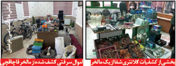 - حمله پلیس به مخفیگاه مالخران در مشهد / همه دزدها آنها را می شناختند
