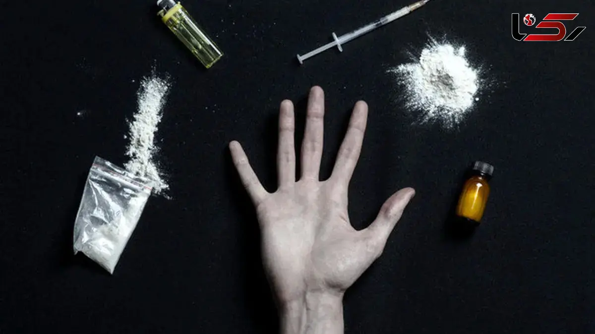 21 میلیون تومان در ماه هزینه مواد یک تریاکی