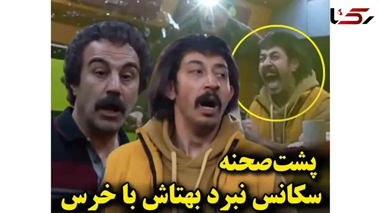 فیلم / پشت‌صحنه سکانس نبرد بهتاش با خرس در پایتخت۷ 