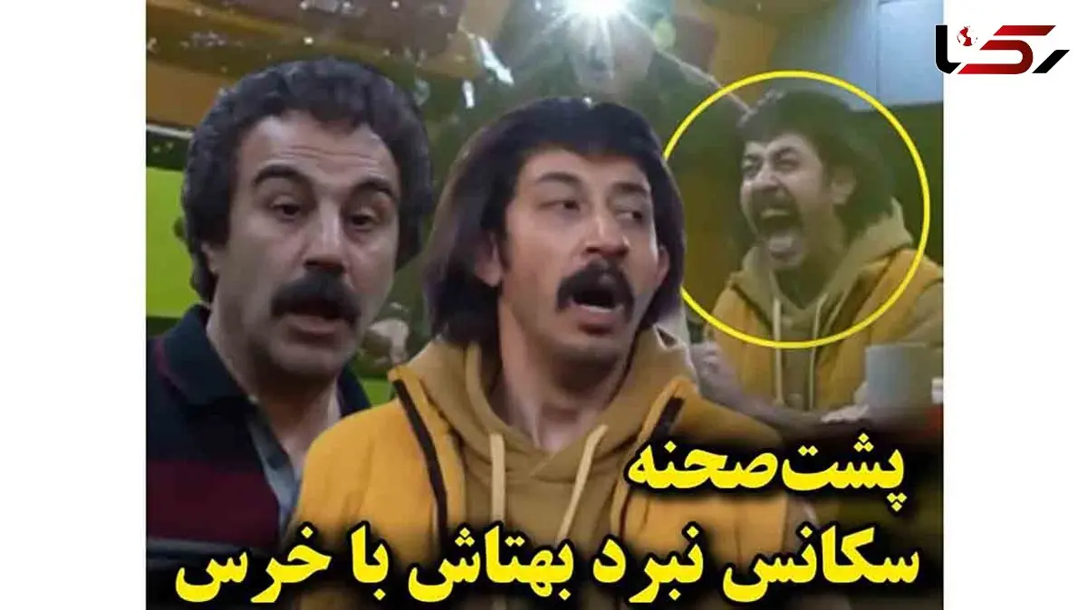 فیلم / پشت‌صحنه سکانس نبرد بهتاش با خرس در پایتخت۷ 