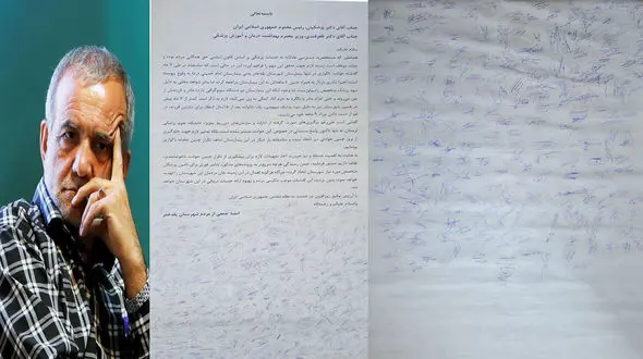 نامه جمعی از شهروندان پلدختر به رئیس‌جمهور و وزیر بهداشت / 10 سال است منتظریم + متن نامه