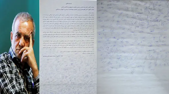 نامه جمعی از شهروندان پلدختر به رئیس‌جمهور و وزیر بهداشت / 10 سال است منتظریم + متن نامه