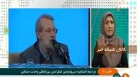 لاریجانی خطاب به عربستان و امارات: این اشتباهتان بدون تلافی نخواهد ماند