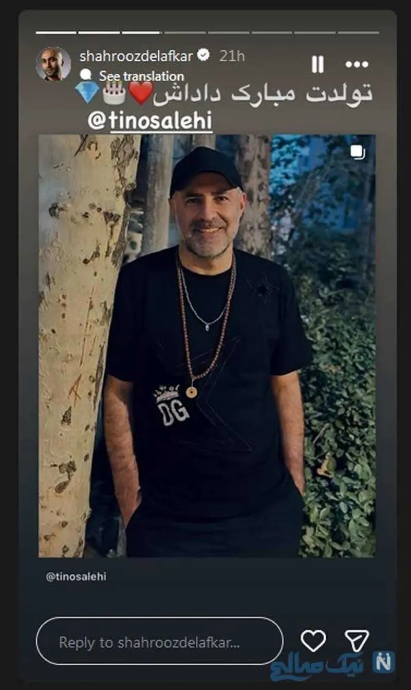 شهروز دل افکار