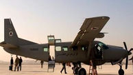 جواب قاطع خلبانان فراری افغانستان به طالبان / فرار به امارات به جای برگشتن به کابل 