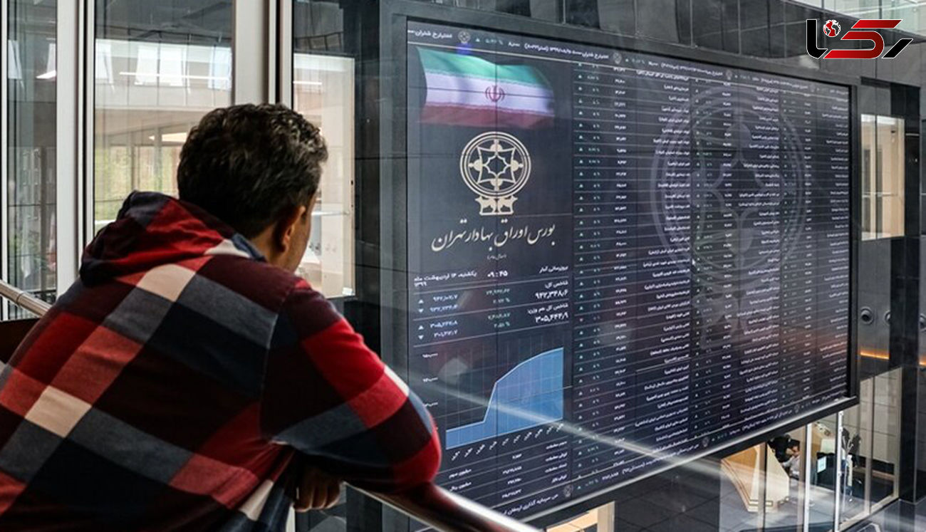 عوامل تاثیر گذار در روند نزولی بازار سهام