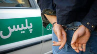 این پلیس در جنوب تهران جولان می دادند ! / راز خبیثانه آنها چه بود ؟!