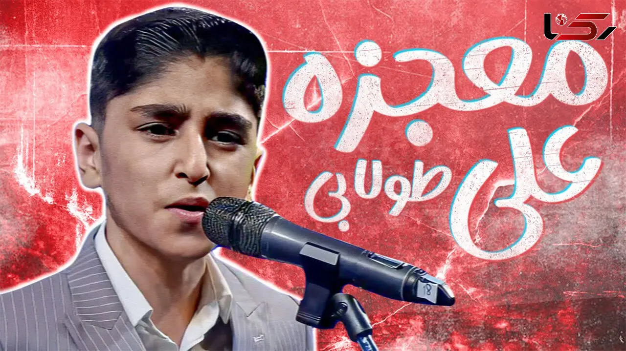 فیلم / صدای ماندگار علی طولابی در عصر جدید / اجرای خاطره انگیز «تنهاییات»