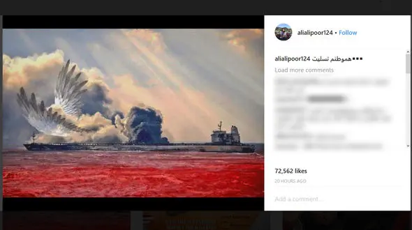 واکنش چهره های هنری، سیاسی و ورزشی به حادثه نفتکش سانچی