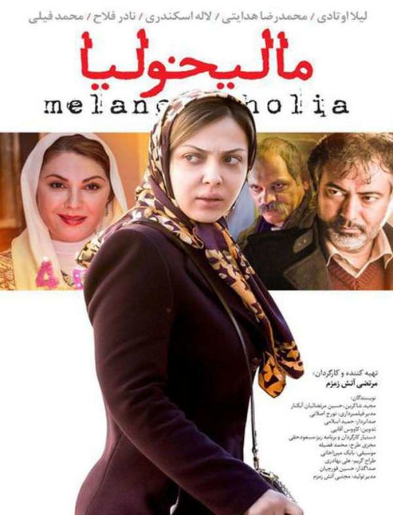 لباس مشکی لیلا اوتادی