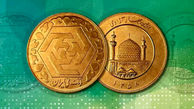 قیمت سکه ثابت ماند / قیمت طلا، طلای دست دوم و نقره، یکشنبه 30 اردیبهشت 1403