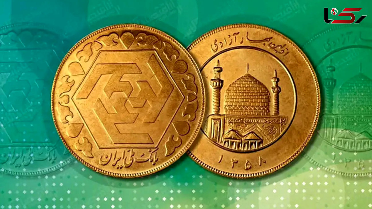 قیمت سکه ثابت ماند / قیمت طلا، طلای دست دوم و نقره، یکشنبه 30 اردیبهشت 1403