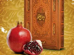 تفسیر فال حافظ امروز 10 خرداد 1405
