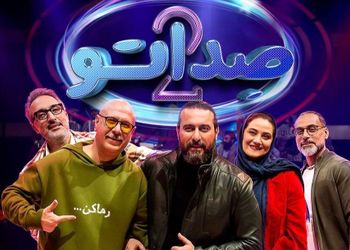 فیلم/ غوغای صدای بهشتی پسر بنا با آهنگ رضا بهرام در فصل جدید صداتو/ با اجراش همه رو مات گذاشت...