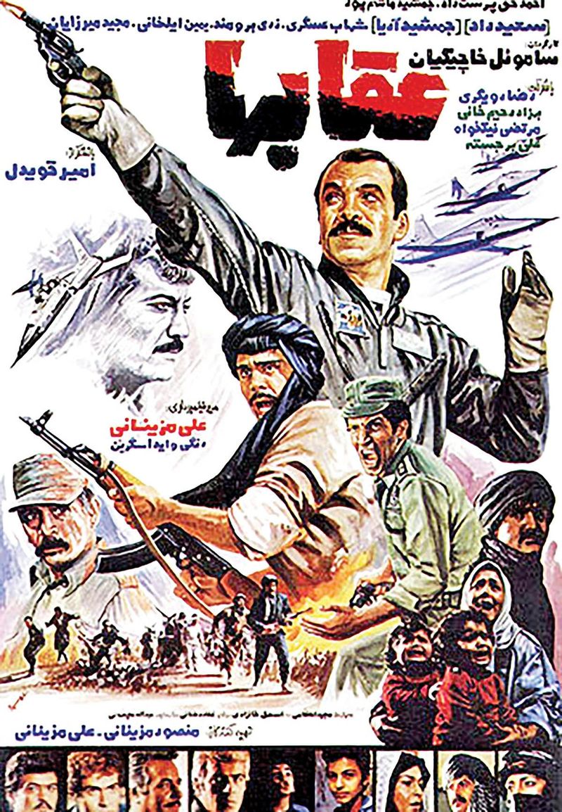«عقاب‌ها» با جنگ شروع شد/«خب ما برای این‌روزا ساخته شدیم دیگه!»