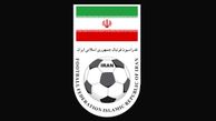 تشکیل جلسه هیات رییسه فدراسیون /فوتبال ایران در انتظار تصمیم های مهم 