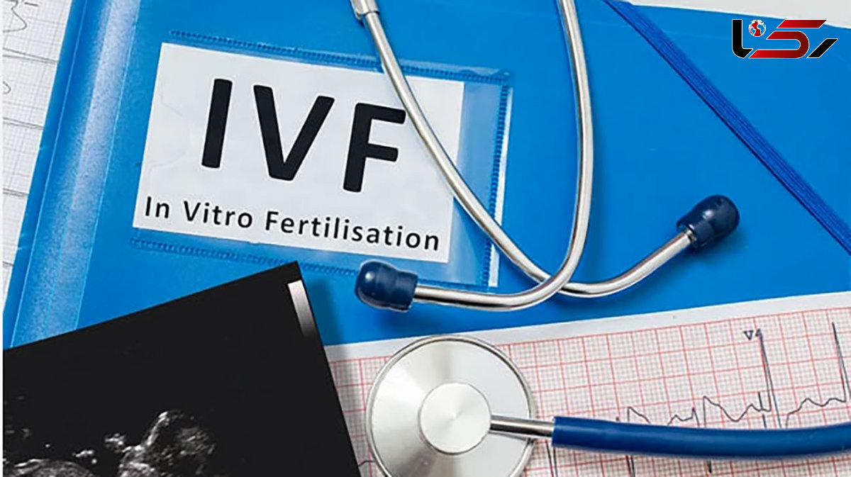 آی وی اف Ivf چیست؟ 