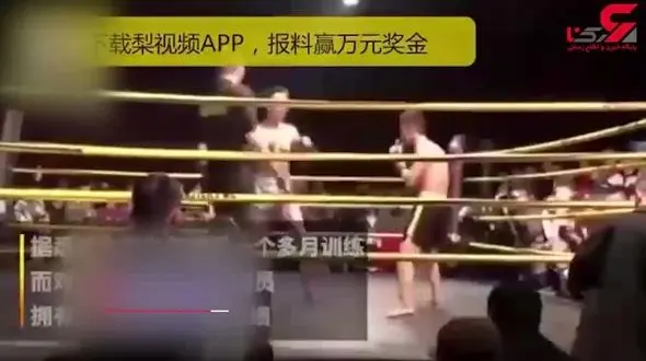 لحظه دردناک مرگ جوان دانشجو در رینگ بوکس+ فیلم