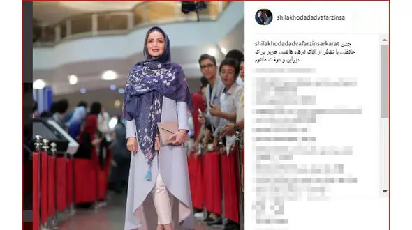 لباس زیبای خانم بازیگر در جشنی که دیشب برگزار شد