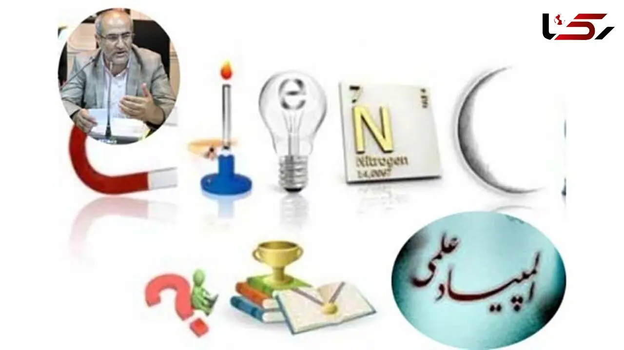 راهیابی 15 دانش آموز استان به مرحله نهایی المپیاد علمی