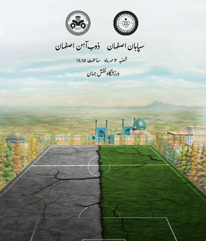 ذوب آهن