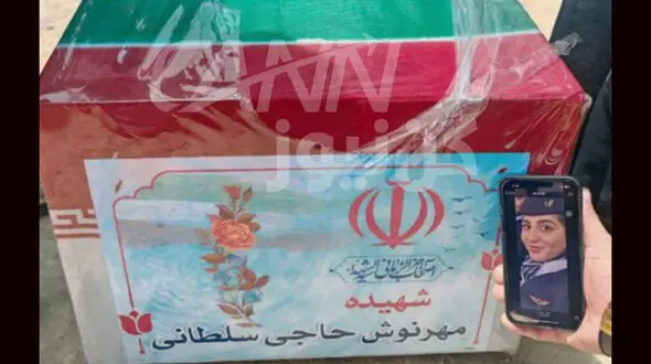 تشییع پیکر مهماندار شهید هواپیمایی ماهان، مهرنوش حاجی‌سلطانی