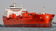 جزئیات حمله دزدان دریایی به یک نفتکش در خلیج عدن