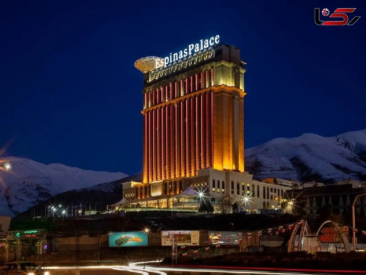 معرفی امکانات هتل اسپیناس پالاس تهران