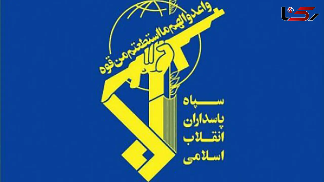 اطلاعیه مهم سپاه پاسداران درباره مبارزه با سارقان