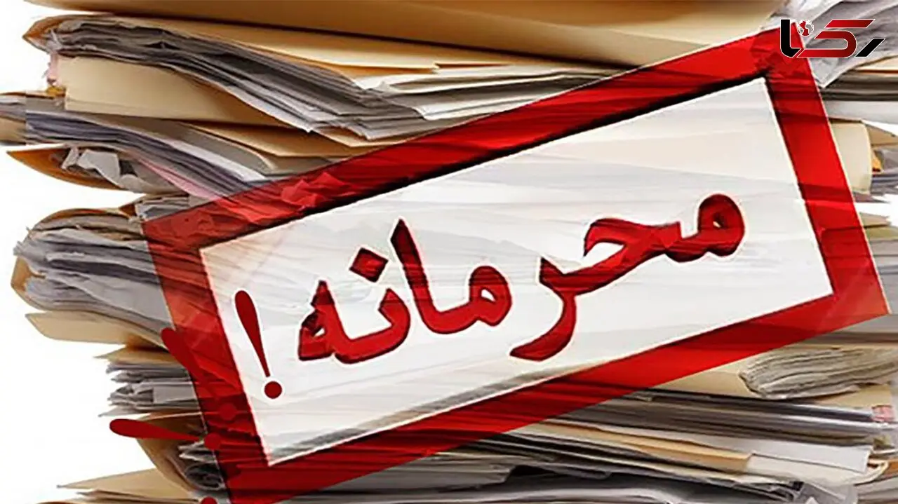 مقایسه دو افشاگری ؛ روزنامه سلام  و محمود نبویان در انتشار سند محرمانه 