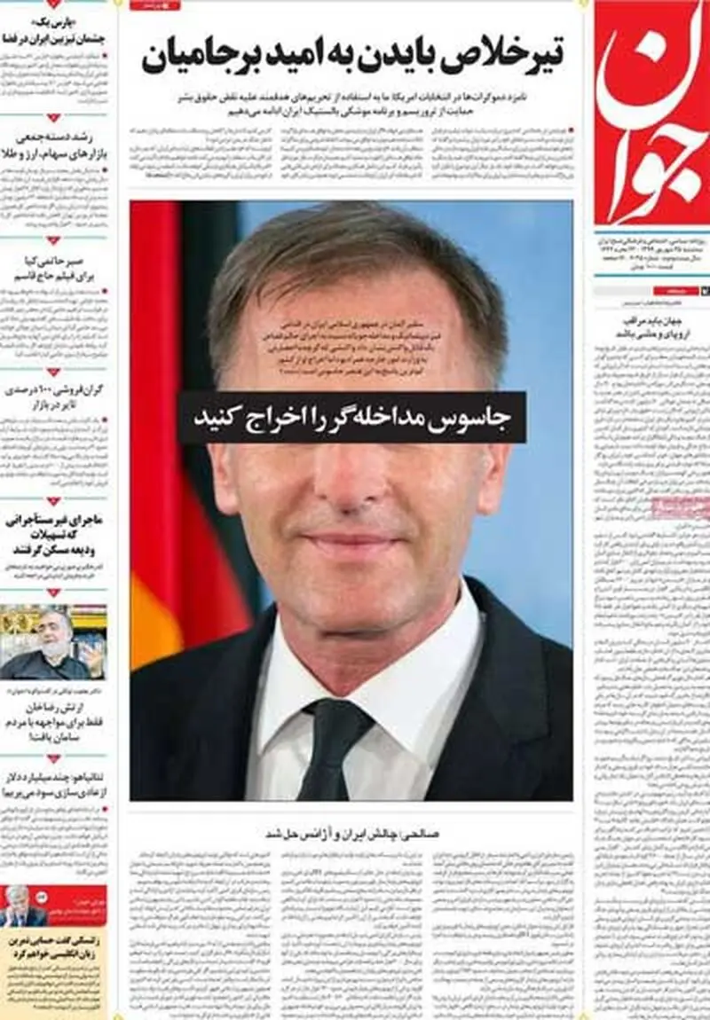عناوین روزنامه‌های امروز